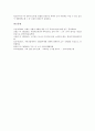 [롯데주류][두산주류]롯데주류(두산주류) 산소주의 성격, 롯데주류(두산주류) 산소주의 환경, 롯데주류(두산주류) 산소주의 제조, 롯데주류(두산주류) 산소주의 사업, 롯데주류(두산주류) 산소주의 브랜드컨셉 7페이지