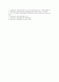 벤처캐피탈(모험자본)의 의미, 특징, 벤처캐피탈(모험자본)의 이원적 구조, 벤처캐피탈(모험자본)의 지원대상, 벤처캐피탈(모험자본)의 직접투자, 벤처캐피탈(모험자본) 투자절차, 벤처캐피탈(모험자본) 투자방법 12페이지