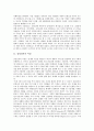 [삼성전자][해외마케팅][사업다각화]삼성전자의 이념, 삼성전자의 사업다각화, 삼성전자의 국제경영, 삼성전자의 TLC(팀리더과정), 삼성전자의 해외진출, 삼성전자의 해외마케팅, 삼성전자의 인재육성 전략 분석 5페이지