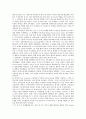[삼성전자][해외마케팅][사업다각화]삼성전자의 이념, 삼성전자의 사업다각화, 삼성전자의 국제경영, 삼성전자의 TLC(팀리더과정), 삼성전자의 해외진출, 삼성전자의 해외마케팅, 삼성전자의 인재육성 전략 분석 12페이지