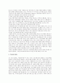 [삼성SDI][삼성전관][인적자원개발][인재육성]삼성SDI(삼성전관)의 약력, 삼성SDI(삼성전관)의 인적자원개발, 삼성SDI(삼성전관)의 인재육성, 삼성SDI(삼성전관)의 노사관계, 삼성SDI(삼성전관)의 경영 전략 7페이지