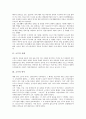 [소주][소주 유래][소주 역사][소주 현황][소주 소비자][소주 광고 사례]소주의 유래, 소주의 역사, 소주의 현황, 소주의 소비자, 소주의 광고 사례(소주, 소주 역사, 소주 현황, 소주 소비자, 소주 광고 사례) 3페이지