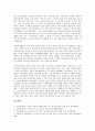 [소주][소주 유래][소주 역사][소주 현황][소주 소비자][소주 광고 사례]소주의 유래, 소주의 역사, 소주의 현황, 소주의 소비자, 소주의 광고 사례(소주, 소주 역사, 소주 현황, 소주 소비자, 소주 광고 사례) 7페이지
