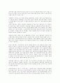 [웅진식품][웅진식품 역사][웅진식품 개발철학][웅진식품 기업정신][웅진식품 기업이념]웅진식품의 역사, 웅진식품의 개발철학, 웅진식품 기업정신, 웅진식품 기업이념(웅진식품 기업정신, 웅진식품 기업이념) 2페이지