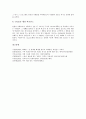 [유럽 프랑스 기업]유럽 프랑스 기업 루이비통(루이뷔통), 유럽 프랑스 기업 샤넬(Chanel), 유럽 이탈리아 기업 베네통, 유럽 이탈리아 기업 구찌, 유럽 독일 기업 아디다스, 유럽 스위스 기업 스와치 10페이지