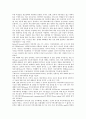인터넷 홍보(인터넷 PR)의 개념, 분류, 인터넷 홍보(인터넷 PR)의 특징, 인터넷 홍보(인터넷 PR) 현황, 인터넷 홍보(인터넷 PR) DB, 인터넷 홍보(인터넷 PR) 요금지불, 향후 인터넷 홍보(인터넷 PR) 내실화 방향 5페이지