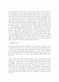인터넷 홍보(인터넷 PR)의 개념, 분류, 인터넷 홍보(인터넷 PR)의 특징, 인터넷 홍보(인터넷 PR) 현황, 인터넷 홍보(인터넷 PR) DB, 인터넷 홍보(인터넷 PR) 요금지불, 향후 인터넷 홍보(인터넷 PR) 내실화 방향 7페이지