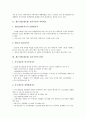 [제조기업 경기국면][제조업 경기국면][제조업 경기국면 전망]제조기업(제조업) 경기국면의 지역비교, 제조기업(제조업) 경기국면의 동향, 제조기업(제조업) 경기국면 분석방법, 제조기업(제조업) 경기국면 전망 3페이지