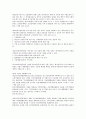 [중소기업 협력][중소기업 경제협력][중소기업 기술협력][중소기업 협력관계]중소기업 경제협력(APEC, 경제협력개발기구), 중소기업 기술협력, 중소기업 협력관계, 중소기업 협력성과, 중소기업 협력증진 분석 14페이지