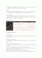 [중소기업][중소기업 관리][중소기업 평가][중소기업 지원][중소기업 대응][중소기업 전략]중소기업 분석, 중소기업 계획, 중소기업 관리, 중소기업 평가, 중소기업 지원, 중소기업 대응, 중소기업 전략 고찰 7페이지