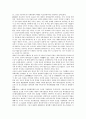 [중소기업][중소기업 관리][중소기업 평가][중소기업 지원][중소기업 대응][중소기업 전략]중소기업 분석, 중소기업 계획, 중소기업 관리, 중소기업 평가, 중소기업 지원, 중소기업 대응, 중소기업 전략 고찰 12페이지