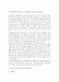 [중소기업 자금조달][중소기업 자금조달 전환사채][중소기업 자금조달 원활화 방안]중소기업 자금조달의 구조, 중소기업 자금조달의 현황, 중소기업 자금조달의 전환사채, 향후 중소기업 자금조달 원활화 방안 5페이지