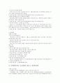 [중소기업 자금조달][중소기업 자금조달 전환사채][중소기업 자금조달 원활화 방안]중소기업 자금조달의 구조, 중소기업 자금조달의 현황, 중소기업 자금조달의 전환사채, 향후 중소기업 자금조달 원활화 방안 7페이지