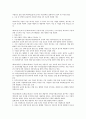 [중소기업 시행][제조물책임법 시행][중소기업 직업훈련컨소시엄 시행][PL법 시행]중소기업 제조물책임법(PL법) 시행, 중소기업 기본법 시행, 중소기업 자금지원대책 시행, 중소기업 직업훈련컨소시엄 시행 6페이지