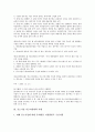 [중소기업 시행][제조물책임법 시행][중소기업 직업훈련컨소시엄 시행][PL법 시행]중소기업 제조물책임법(PL법) 시행, 중소기업 기본법 시행, 중소기업 자금지원대책 시행, 중소기업 직업훈련컨소시엄 시행 7페이지