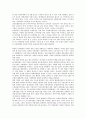 [중소기업][중소기업 기업인수합병][중소기업 금융]중소기업의 세계화, 중소기업의 부실원인, 중소기업의 금융, 중소기업의 현황, 중소기업의 M&A(기업인수합병), 중소기업의 업체간 경쟁, 중소기업의 성장 전략 3페이지