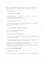 [중소기업][중소기업 기업인수합병][중소기업 금융]중소기업의 세계화, 중소기업의 부실원인, 중소기업의 금융, 중소기업의 현황, 중소기업의 M&A(기업인수합병), 중소기업의 업체간 경쟁, 중소기업의 성장 전략 6페이지