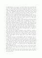[중소기업][중소기업 기업인수합병][중소기업 금융]중소기업의 세계화, 중소기업의 부실원인, 중소기업의 금융, 중소기업의 현황, 중소기업의 M&A(기업인수합병), 중소기업의 업체간 경쟁, 중소기업의 성장 전략 15페이지