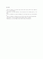 [중소기업][중소기업 기업인수합병][중소기업 금융]중소기업의 세계화, 중소기업의 부실원인, 중소기업의 금융, 중소기업의 현황, 중소기업의 M&A(기업인수합병), 중소기업의 업체간 경쟁, 중소기업의 성장 전략 17페이지
