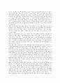 [중소기업]중소기업의 의의, 중소기업의 경영환경, 중소기업의 중소기업기본법, 중소기업의 경기양극화, 중소기업의 소상공인지원, 중소기업의 문제점, 향후 중소기업의 개선 과제, 중소기업 관련 시사점 분석 3페이지
