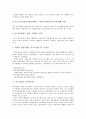 [중소기업]중소기업의 의의, 중소기업의 경영환경, 중소기업의 중소기업기본법, 중소기업의 경기양극화, 중소기업의 소상공인지원, 중소기업의 문제점, 향후 중소기업의 개선 과제, 중소기업 관련 시사점 분석 7페이지