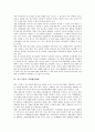 [중소기업][APEC]중소기업의 특성, 중소기업의 기능, 중소기업의 자금활용, 중소기업의 APEC(아시아태평양경제협력, 아태경제협력), 중소기업의 지원행정체제, 중소기업의 특허출원, 중소기업의 비영리법인 6페이지