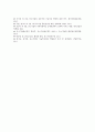 [중소기업][마케팅 전략]중소기업의 필요성, 중소기업의 범위, 중소기업의 장단점, 중소기업의 기술혁신, 중소기업의 국가별 지원 사례, 중소기업의 마케팅 전략, 향후 중소기업의 육성 방안, 중소기업 관련 제언 16페이지