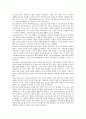 중소제조업(중소제조기업)의 자동화, 정보화, 중소제조업(중소제조기업) 경기국면, 생산관리, 중소제조업(중소제조기업) 인적자원관리, 향후 중소제조업(중소제조기업) 내실화 과제, 중소제조업(중소제조기업) 전망 4페이지
