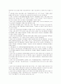중소제조업(중소제조기업)의 자동화, 정보화, 중소제조업(중소제조기업) 경기국면, 생산관리, 중소제조업(중소제조기업) 인적자원관리, 향후 중소제조업(중소제조기업) 내실화 과제, 중소제조업(중소제조기업) 전망 18페이지