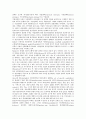 중소제조업(중소제조기업)의 자동화, 정보화, 중소제조업(중소제조기업) 경기국면, 생산관리, 중소제조업(중소제조기업) 인적자원관리, 향후 중소제조업(중소제조기업) 내실화 과제, 중소제조업(중소제조기업) 전망 24페이지