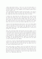 [창업보육센터][창업보육센터 조직구조]창업보육센터의 의미, 창업보육센터의 분류, 창업보육센터의 역할, 창업보육센터의 현황, 창업보육센터의 조직구조, 창업보육센터의 매니저, 창업보육센터의 서비스체계 분석 3페이지