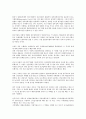 [창업보육센터][창업보육센터 조직구조]창업보육센터의 의미, 창업보육센터의 분류, 창업보육센터의 역할, 창업보육센터의 현황, 창업보육센터의 조직구조, 창업보육센터의 매니저, 창업보육센터의 서비스체계 분석 10페이지