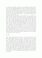 [패밀리레스토랑]패밀리레스토랑의 의미, 패밀리레스토랑의 특성, 패밀리레스토랑의 소비자, 패밀리레스토랑의 현황, 패밀리레스토랑의 서비스품질, 패밀리레스토랑의 고객만족, 향후 패밀리레스토랑의 개선 과제 8페이지