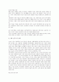[패스트푸드][패스트푸드 인체영향][패스트푸드 중독성]패스트푸드의 정의, 패스트푸드의 연구, 패스트푸드의 중독성, 패스트푸드의 선택속성, 패스트푸드의 이용요인, 패스트푸드 상품비교, 패스트푸드 인체영향 3페이지