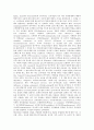 [패스트푸드][패스트푸드 인체영향][패스트푸드 중독성]패스트푸드의 정의, 패스트푸드의 연구, 패스트푸드의 중독성, 패스트푸드의 선택속성, 패스트푸드의 이용요인, 패스트푸드 상품비교, 패스트푸드 인체영향 6페이지