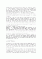 [홍보][홍보마케팅][PR마케팅][홍보기획][PR기획][홍보매체][PR매체][홍보전략][PR전략]홍보마케팅(PR마케팅), 홍보기획(PR기획), 홍보매체(PR매체), 홍보전략(PR전략) 분석(홍보, 홍보기획, 홍보마케팅) 4페이지
