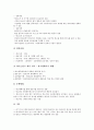 [홍보][홍보마케팅][PR마케팅][홍보기획][PR기획][홍보매체][PR매체][홍보전략][PR전략]홍보마케팅(PR마케팅), 홍보기획(PR기획), 홍보매체(PR매체), 홍보전략(PR전략) 분석(홍보, 홍보기획, 홍보마케팅) 7페이지