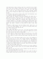KT(KTF, 한국통신)의 민영화, 구조조정, KT(KTF, 한국통신)의 계약직, 영업마케팅, KT(KTF, 한국통신) TRS(주파수공용통신), KT(KTF, 한국통신) 올레(Olleh, 메가패스), KT(KTF, 한국통신) 마케팅 전략 10페이지