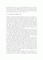 [포스코][POSCO][포항제철]포스코(POSCO, 포항제철)의 연혁, 포스코(POSCO, 포항제철)의 실적, 포스코(POSCO, 포항제철)의 민영화, 포스코(POSCO, 포항제철)의 능력, 포스코(POSCO, 포항제철)의 기술습득 3페이지