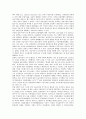 [포스코][POSCO][포항제철]포스코(POSCO, 포항제철)의 연혁, 포스코(POSCO, 포항제철)의 실적, 포스코(POSCO, 포항제철)의 민영화, 포스코(POSCO, 포항제철)의 능력, 포스코(POSCO, 포항제철)의 기술습득 11페이지
