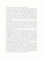 [포스코][POSCO][포항제철]포스코(POSCO, 포항제철)의 연혁, 포스코(POSCO, 포항제철)의 실적, 포스코(POSCO, 포항제철)의 민영화, 포스코(POSCO, 포항제철)의 능력, 포스코(POSCO, 포항제철)의 기술습득 13페이지