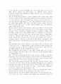 [SK에버텍][SKC][SK에버텍 특성][SK에버텍 경영이념][SK에버텍 지식경영][SK에버텍 작업장혁신]SK에버텍(SKC)의 특성, SK에버텍(SKC)의 경영이념, SK에버텍(SKC) 지식경영, SK에버텍(SKC) 작업장혁신 6페이지