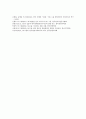 [SK에버텍][SKC][SK에버텍 특성][SK에버텍 경영이념][SK에버텍 지식경영][SK에버텍 작업장혁신]SK에버텍(SKC)의 특성, SK에버텍(SKC)의 경영이념, SK에버텍(SKC) 지식경영, SK에버텍(SKC) 작업장혁신 12페이지
