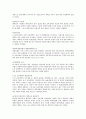 고등교육(대학교육) 발전, 중국고등교육(중국대학교육), 고등교육(대학교육) 장애인고등교육(장애인대학교육), 프랑스사례, 고등교육(대학교육) 질 제고, 고등교육(대학교육) 발전과제, 고등교육(대학교육) 개선방안 3페이지