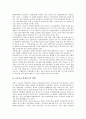 고등교육(대학교육) 발전, 중국고등교육(중국대학교육), 고등교육(대학교육) 장애인고등교육(장애인대학교육), 프랑스사례, 고등교육(대학교육) 질 제고, 고등교육(대학교육) 발전과제, 고등교육(대학교육) 개선방안 8페이지