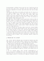 고등교육(대학교육) 발전, 중국고등교육(중국대학교육), 고등교육(대학교육) 장애인고등교육(장애인대학교육), 프랑스사례, 고등교육(대학교육) 질 제고, 고등교육(대학교육) 발전과제, 고등교육(대학교육) 개선방안 9페이지