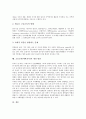 고등교육(대학교육) 발전, 중국고등교육(중국대학교육), 고등교육(대학교육) 장애인고등교육(장애인대학교육), 프랑스사례, 고등교육(대학교육) 질 제고, 고등교육(대학교육) 발전과제, 고등교육(대학교육) 개선방안 12페이지