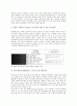 [과학기술]과학기술의 특성, 과학기술 문제점, 과학기술과 문화, 한국과학기술원(KAIST, 카이스트)과 원자력발전소, 경영교육, 한국과학기술원(KAIST, 카이스트)과 산업화를 위한 지원체제, 테크노경영대학원 8페이지
