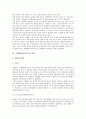 [기계번역][번역기][기계번역 장점][기계번역 단점][기계번역 종류]기계번역(번역기)의 정의, 기계번역(번역기)의 장점, 기계번역(번역기)의 단점, 기계번역(번역기)의 종류, 향후 기계번역(번역기)의 개선방안 4페이지