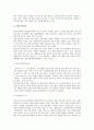 [기계번역][번역기][기계번역 장점][기계번역 단점][기계번역 종류]기계번역(번역기)의 정의, 기계번역(번역기)의 장점, 기계번역(번역기)의 단점, 기계번역(번역기)의 종류, 향후 기계번역(번역기)의 개선방안 6페이지